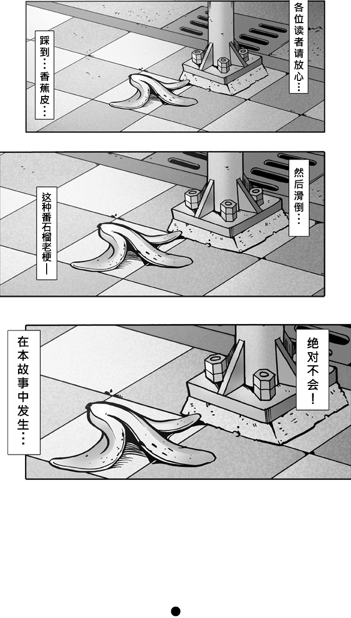 章节图片